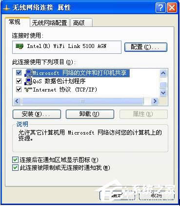 WinXP��ʾ�o�κξW�j�ṩ�������ָ���ľW�j·����ô�k��