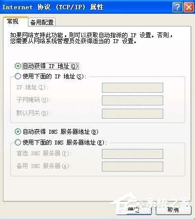 WinXPϵ�y����qq���Ǵ��_�W���ν�Q��