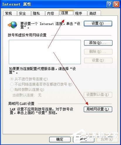 WinXPϵ�y����qq���Ǵ��_�W���ν�Q��