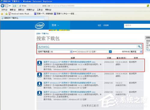 WinXPϵ�y(t��ng)AGP�y�����ٲ����õĽ�Q����