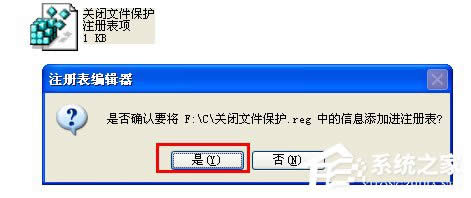 WinXPϵ�y�е�Windows�ļ����o��ô�P�]���P�]Windows�ļ����o�ķ���