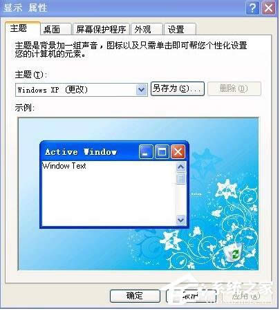 WinXP��X����D��(bi��o)���۸�����ν�Q��