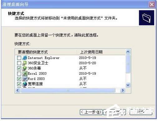 WinXP��X����D��(bi��o)���۸�����ν�Q��