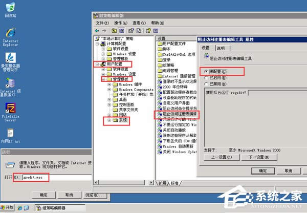 WinXPϵ�yע�Ա�o������헌���ע�Ա�r���e�Ľ�Q����