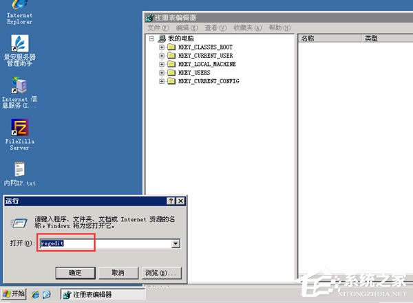WinXPϵ�yע�Ա�o������헌���ע�Ա�r���e�Ľ�Q����