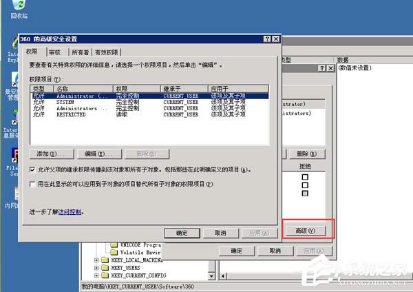 WinXPϵ�yע�Ա�o������헌���ע�Ա�r���e�Ľ�Q����