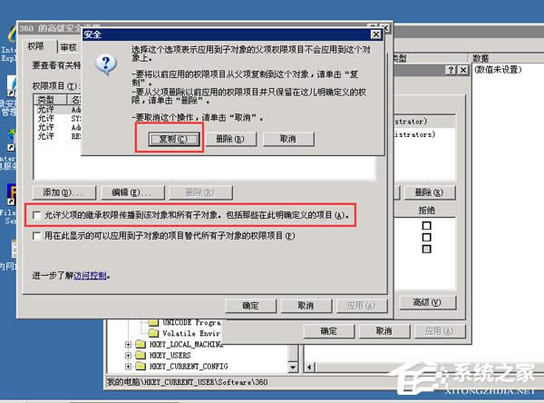 WinXPϵ�yע�Ա�o������헌���ע�Ա�r���e�Ľ�Q����