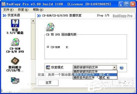 WinXPʹ��BadCopy��P�����֏͵ķ���