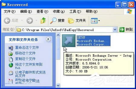 WinXPʹ��BadCopy��P�����֏͵ķ���