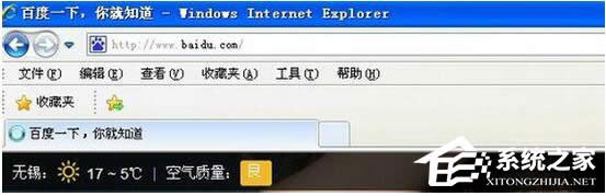 WinXP電腦IE提示“此選項(xiàng)卡已經(jīng)恢復(fù)”怎么辦?