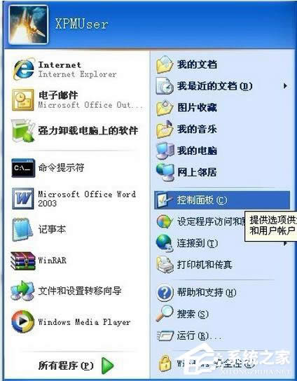 WinXPϵ�yIE��ʾ���_�����S�˾W��L�����N��ᡱ��ν�Q��