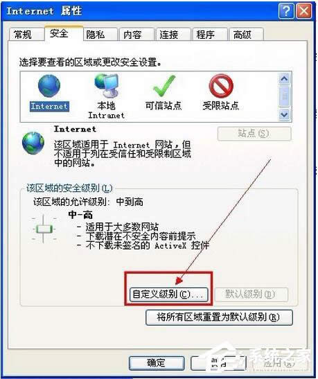 WinXPϵ�yIE��ʾ���_�����S�˾W��L�����N��ᡱ��ν�Q��