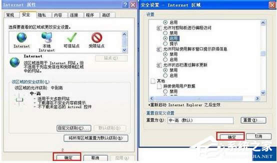 WinXPϵ�yIE��ʾ���_�����S�˾W��L�����N��ᡱ��ν�Q��
