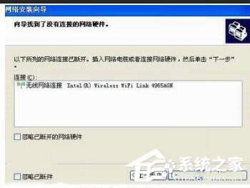 WinXP�O(sh��)��WiFi���c�ķ���