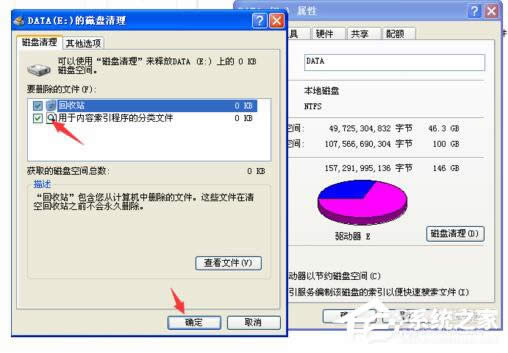 WinXP�űP��Ƭ��������z�y��ChkdskӋ���ھ��ķ���