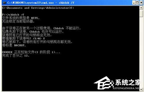 WinXP�űP��Ƭ��������z�y��ChkdskӋ���ھ��ķ���