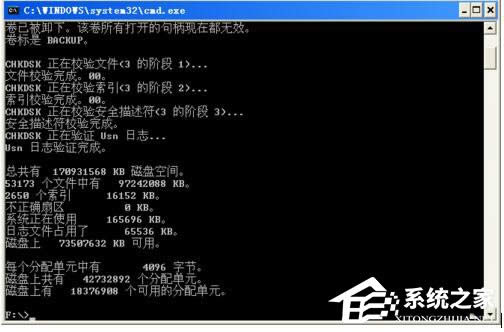 WinXP�űP��Ƭ��������z�y��ChkdskӋ���ھ��ķ���