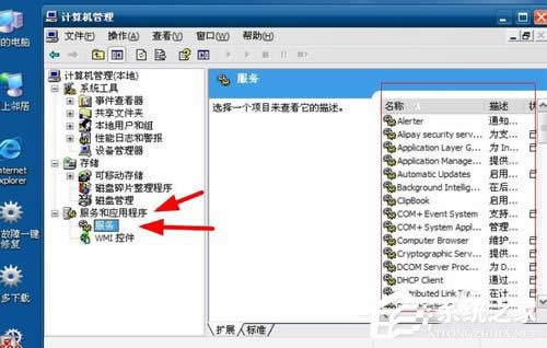 WinXP��ӡ���_������՛]���\����ô��Q��