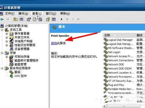WinXP��ӡ���_������՛]���\����ô��Q��