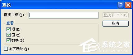 WinXPע�Ա���݋����������_ע�Ա���݋���ķ���