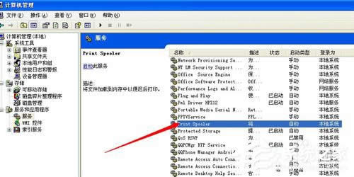 WinXP�����o����ɴ�ӡ���_������՛]���\�еĽ�Q����
