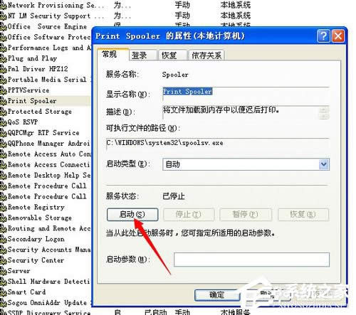 WinXP�����o����ɴ�ӡ���_������՛]���\�еĽ�Q����
