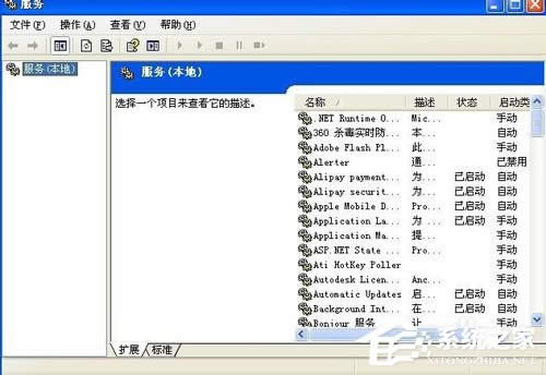 WinXP��X�@ʾ�]�п��õ����lݔ���O����ν�Q��