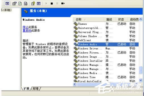 WinXP��X�@ʾ�]�п��õ����lݔ���O����ν�Q��