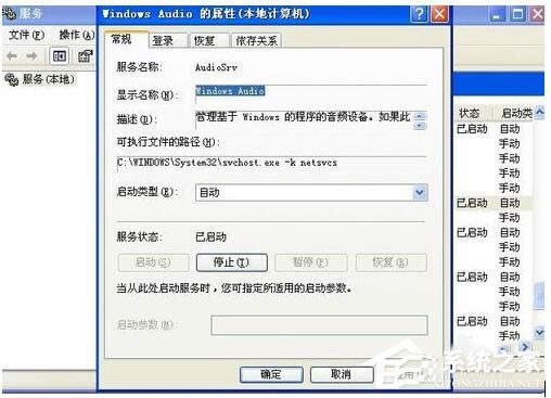 WinXP��X�@ʾ�]�п��õ����lݔ���O����ν�Q��