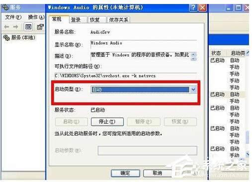 WinXP��X�@ʾ�]�п��õ����lݔ���O����ν�Q��