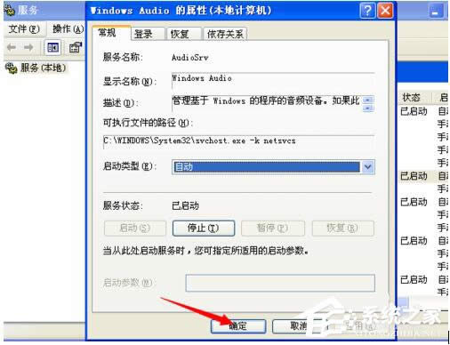 WinXP��X�@ʾ�]�п��õ����lݔ���O����ν�Q��