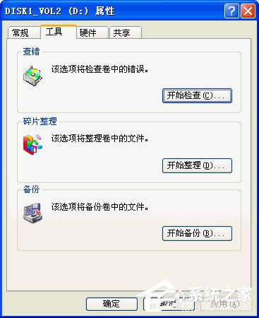 WinXPӲ�P�Љĵ���ô�ޏ�(f��)���ޏ�(f��)Ӳ�P�ĵ��ķ���
