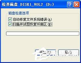 WinXPӲ�P�Љĵ���ô�ޏ�(f��)���ޏ�(f��)Ӳ�P�ĵ��ķ���