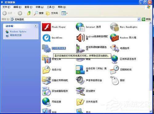 WinXPϵ�y��ӡ�C����������ô�k��
