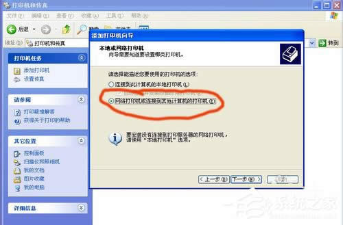 WinXPϵ�y��ӡ�C����������ô�k��