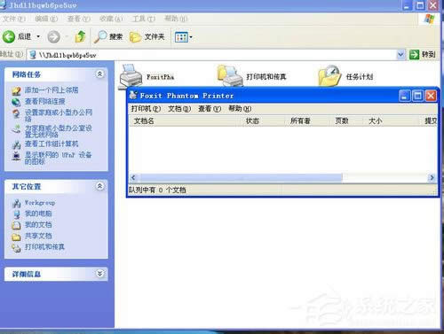 WinXPϵ�y��ӡ�C����������ô�k��