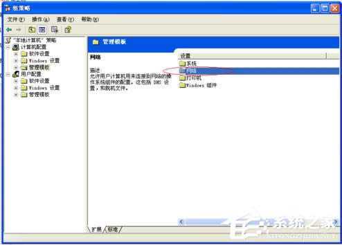 WinXPϵ�y���׌�Լ�����X�\���ٶ�׃�죿