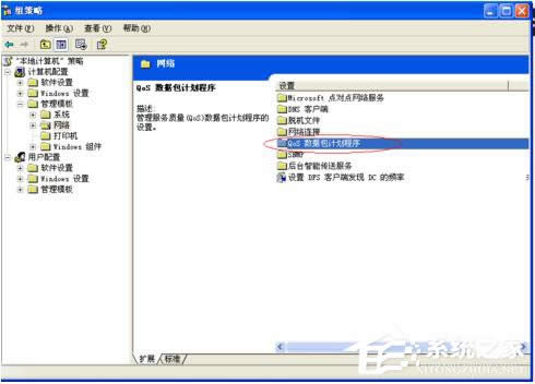 WinXPϵ�y���׌�Լ�����X�\���ٶ�׃�죿