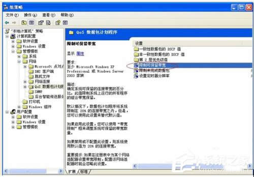 WinXPϵ�y���׌�Լ�����X�\���ٶ�׃�죿