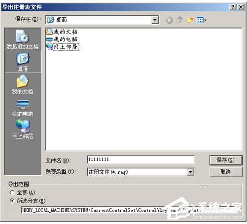 WinXP��X�z�y���I�P�(q��)��(d��ng)��������ν�Q��