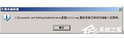 WinXP��X�z�y���I�P�(q��)��(d��ng)��������ν�Q��