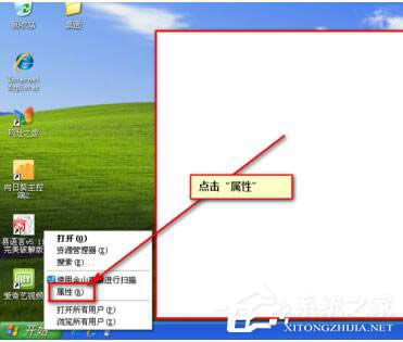 WinXP�����������һ������ķ���