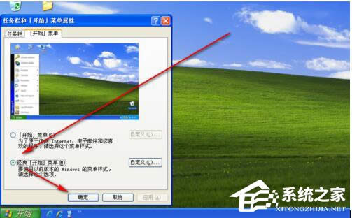 WinXP�������ģ��һ������ķ���