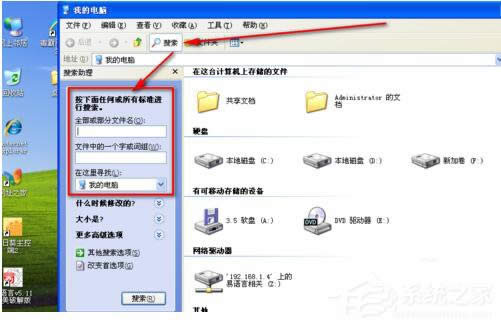 WinXP�����������һ������ķ���