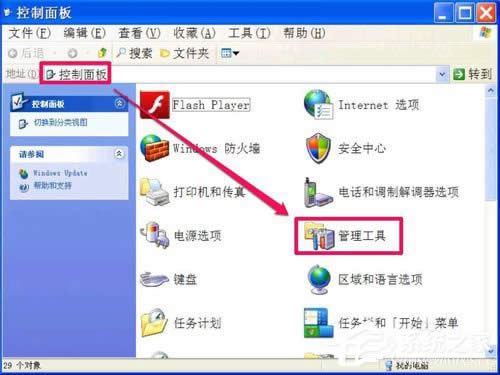 WinXP�o�����DNS������ô��Q��