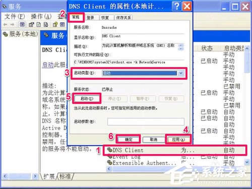 WinXP�o�����DNS������ô��Q��