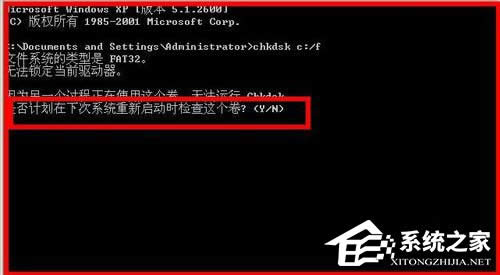 WinXPϵ�y����\��Chkdsk����\��Chkdsk����ķ���