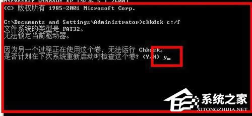 WinXPϵ�y����\��Chkdsk����\��Chkdsk����ķ���
