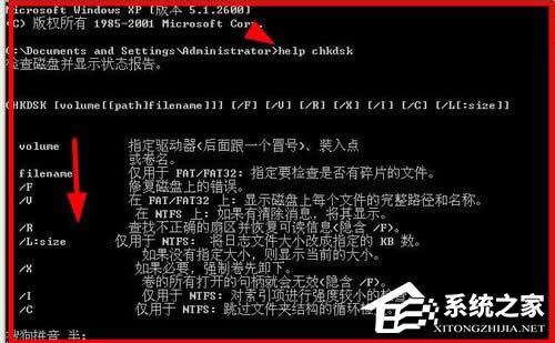 WinXPϵ�y����\��Chkdsk����\��Chkdsk����ķ���