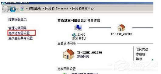 WinXP���_�W�����ʾ̎��Ó�C��B�Ľ�Q����